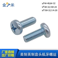 American-style Pan Head Phillips Screws-Imperial Round Head Screws4#-40,6#-32,8#-32,10#-24,1/4-20