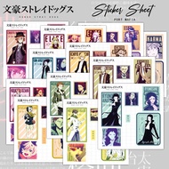 BUNGO STRAY DOGS [PORT MAFIA] Sticker sheet