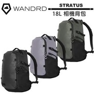 Wandrd STRATUS 18L 相機背包