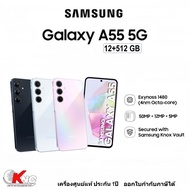 Samsung Galaxy A55 (5G) (8/128GB) (12+256GB)กล้องหลัง50MP (Main) + 12MP (Ultrawide) + 5MP (Macro) แบ