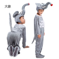 12/Children's Day Children's Animal Performance Costume Baby Elephant Performance Costume Adult Chil