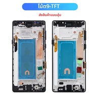 ทดสอบสําหรับ Samsung Note 9 จอแสดงผลหน้าจอสัมผัสกรอบ Digitizer ASSEMBLY สําหรับ Samsung Note9 N960 N
