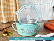 包運到港‼️🌟台灣正版授權🌟 不鏽鋼雙耳隔熱餐碗