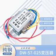 Power Transformer DW-57-025 AC Dual Voltage 220V to AC12V AC10V 15W Motherboard Power Supply