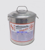 หม้อก๋วยเตี๋ยว 2 ช่องโค้ง ขนาด 31 ซ.ม.(เบอร์ 40)