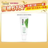 Yuan Evergrande Biomedical Anya Anya Herbal Toothpaste 20g/Strip-1 Strip Six Herbs