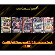 Vanguard Card Ready-To-Play Set D Structure Deck (D-ST01-05)