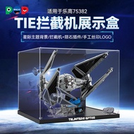 POP BRICKS | Transparent Acrylic Display Case for LEGO 75382 TIE Interceptor