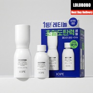 IOPE Retinol Super Bounce / Retinol Reti-jection / Bio Conditioning Essence