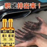 【正品保障】金装燃油宝汽油添加剂燃油宝 Car Maintenance Essential Engine oil Fuel Injector Cleaner fuel injector cleaner