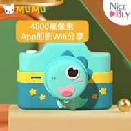 MuMu - 【藍色恐龍】4800萬像素 兒童數碼相機 3.0吋高清觸控屏 前後雙鏡頭 WIFI+APP傳輸兒童相機 |玩具相機｜數位相機