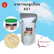 NutriBird A21 Versele-laga Baby Food For All Species Of Birds 70 100 300 Grams (Sold Separately) Nut