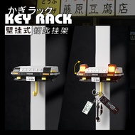 AE86 Headlight Key Organizers Compartments Creative Wall Mounted Hook