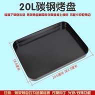 Grans Microwave Grill Pan Light Wave Grill Grill Oil Tray Grill Mesh Tray Barbecue Grill Universal B