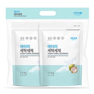 Atomy Fabric Detergent 艾多美浓缩洗衣粉1.4kg x 2 pouch