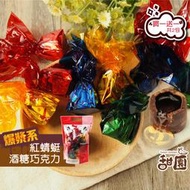(售完)紅蜻蜓酒心巧克力300g-提袋(買一送一共2包) 爆漿巧克力 巧克力夾心 交換禮物