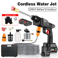 998VF / 1298VF Water JetCordless Car Washer High Pressure Lithium Battery Spray Gun Water Jet Pump P