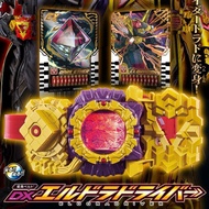 Bandai PB Kamen Rider Gotchard DX Eldora Driver