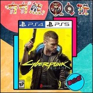 【夯夯熊電玩】 PS5&amp;PS4 電馭叛客2077 標準版 / 自由幻局組合包 🀄 永久認證版/永久隨身版 (數位版)