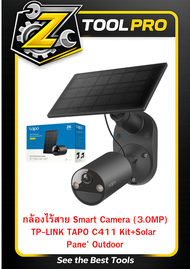 กล้องวงจรปิดไร้สาย Smart Camera (3.0MP) TP-LINK TAPO C411 Kit+Solar Pane Outdoor