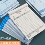 32k Large Size Delivery Sheet Triple Sales List Two-link 48k Small Size Carbon-free Copy Paper Produ