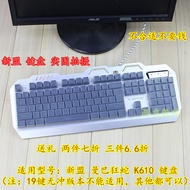 Xinmeng Mamba Crazy Snake K670 K610 K100 K680 K620 Mechanical Protection Keyboard Film Sticker Cover