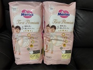 Merries First Premium XL 學習褲