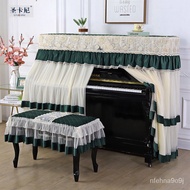 Hot SaLe High-End Piano Cover Full Cover Piano Cloth Cover Cloth Dust Cover Piano Chair Cover Cover Half Cover Princess