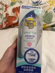 Banana Boat Sensitive Mineral 防曬噴霧 SPF50+