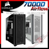 [ PCPARTY ] CORSAIR 海盜船 7000D AIRFLOW 鋼化玻璃 全塔 ATX 機殼