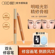 ooo双头修容笔旗舰店同款ooo卧蚕笔立体高光提亮鼻影精准遮瑕笔女Ooo Double Head Repair Pen Flagship Store Same as oo20250826