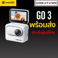 กทมมีส่งใน 1 ชม INSTA360 GO 3 สินค้าประกันศูนย์ไทย