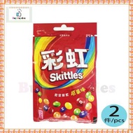 Skittles - 【2 件】彩虹糖 原味40g袋裝 (平行進口) *6923450611777_2