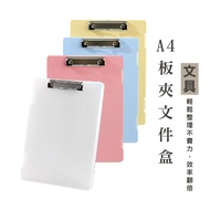 Wenjie _ B762 Multifunctional A4 Board Clip Storage Box File Multi-Purpose Folder Candy Color A4 Fil