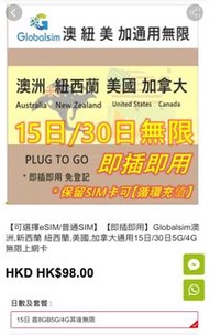5G/4G 無限上網 澳洲 紐西蘭 美國 加拿大 電話數據卡 sim卡