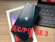 iPhone SE 3 (2022’ /3代、64Gb