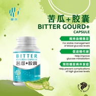 Cao Ben Bitter Gourd Capsule 苦瓜+胶囊