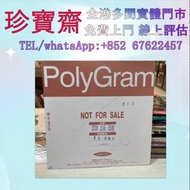 全港高價：谭咏麟 帮我欺骗我黑膠唱片CD舊cd 中文版唱碟卡式帶卡帶磁帶黑膠碟錄音 帶白金唱片 白金黑膠唱片玻璃CD碟電台版專輯 白版碟港台流行曲古 典音樂70 年代80年代90年代鄧麗君，張國榮，齊