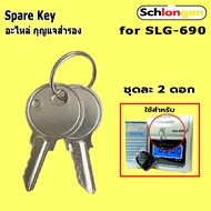 SCHLONGEN SLG-690 Time Recorder Spare Key อะไหล่ กุญแจสำรอง เครื่องตอกบัตร ชลองเกน SLG-690