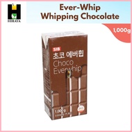 ♈ ㍿ Ever Whip Whipping Cream & Chocolate | Whipping Cream | Whip Cream | Milk Tea | Milk Tea Suppli