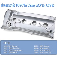 CAMRYฝาครอบวาล์ว ฝาครอบวาวล์Toyota  PCV VALVE โลหะ ฝาครอบวาล์ว วีโก้ for Toyota CAMRY ACV30ACV40