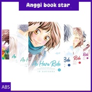 Manga Ao Haru Ride (13 book series) by Io Sakisaka