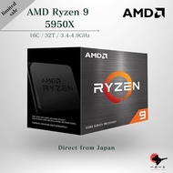 AMD Ryzen 9 5950X without cooler 3.4GHz 16 cores / 32 threads 72MB 105W