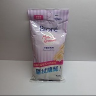 [包平郵] Bioré 深層卸妝棉10片入 Biore深層卸粧棉攜帶包
