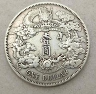 雅藏軒 高價回收大清銀元宣統三年銀元曲須龍銀元，回收袁大頭 ，大清銀元，北洋龍銀，