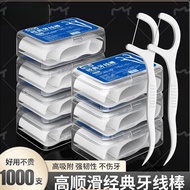 High Elastic Ultra-Fine Dental Floss Polymer Super Dental Floss Disposable Dental Floss Bag Portable