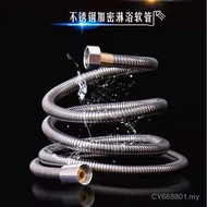 Shower Hose 1.5m Shower Sprinkler Shower Anti-Exposure Hose Extended Shower Hose Nozzle Hose Silver 