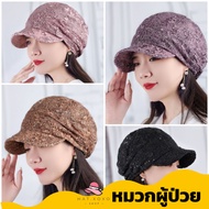 Chemo Hat Cancer For Patients Give Chemo.