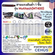 Hydraulic Hose 1 Layer 3/8" Oily Skin NU/GBS Cable Head Length 0.5-1.2 M 2SN-06 Premium Grade