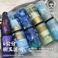 {Filter Tip Workshop}| 6cm Tree Jade Filter|Blue ・ Green Series|B Area|